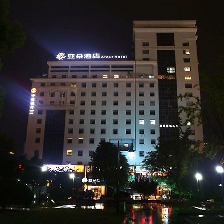 南通中城亚朵酒店 外观 照片